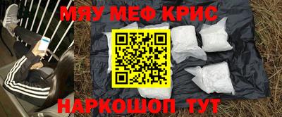 наркотики Рузаевка