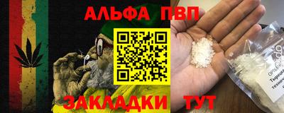 наркотики Рузаевка