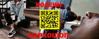 молекула духа Рыбинск