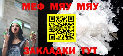 наркотики Рузаевка