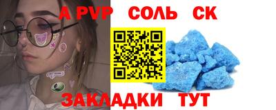 дживик Пугачёв