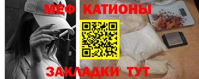 наркотики Рузаевка