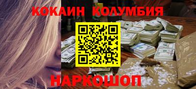 молекула духа Рыбинск