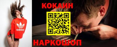 молекула духа Рыбинск