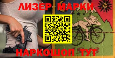 дживик Пушкино