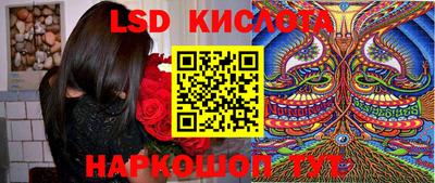 молекула духа Рыбинск