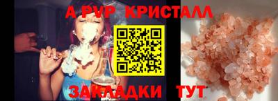 ешки Пыть-Ях