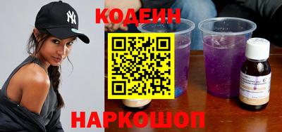 наркотики Рузаевка