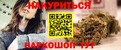 наркотики Рузаевка