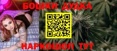наркотики Рузаевка