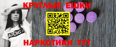 молекула духа Рыбинск