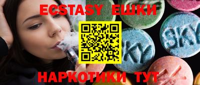 ешки Пыть-Ях