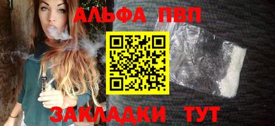 дживик Пушкино