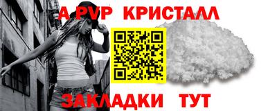 кокаин премиум Рязань