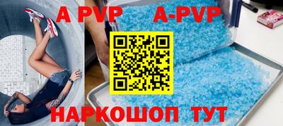 кокаин премиум Рязань