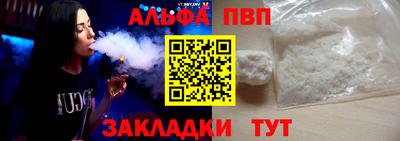 молекула духа Рыбинск