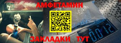 молекула духа Рыбинск