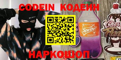 наркотики Рузаевка