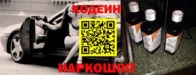 кокаин премиум Рязань