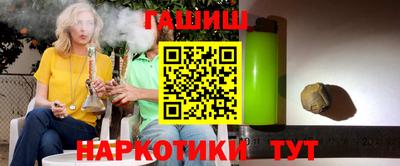 дживик Пушкино