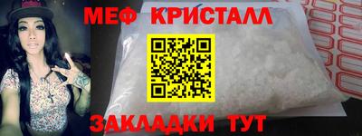 молекула духа Рыбинск