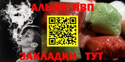 ешки Пыть-Ях
