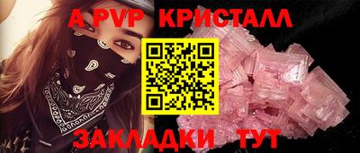 кокаин премиум Рязань