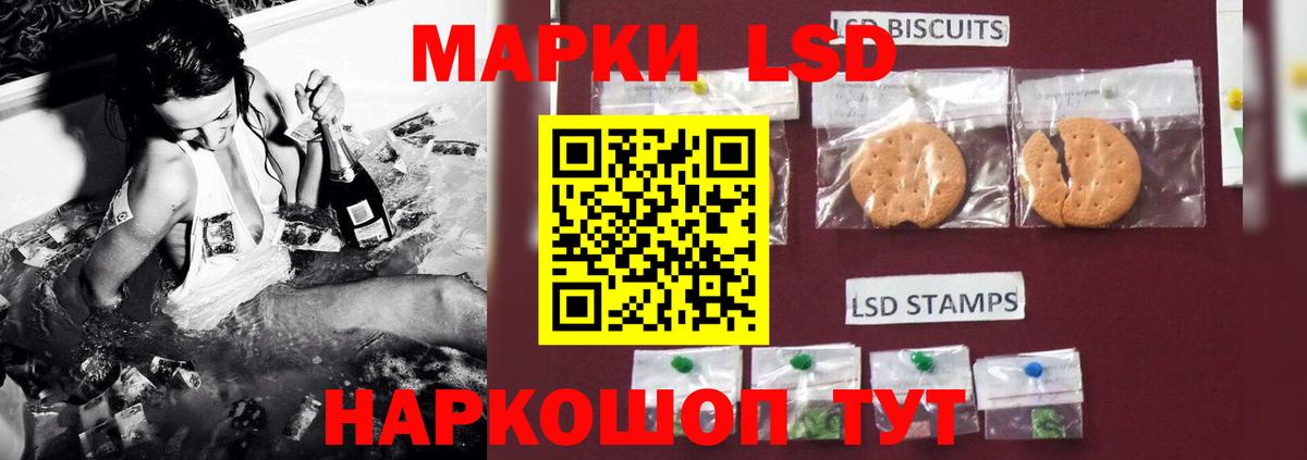 Лсд 25 экстази ecstasy  Вход с VPN  Лсд 25 экстази  Сертолово  ЛСД экстази ecstasy 