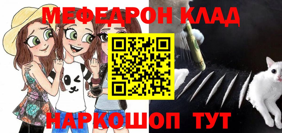 OMG ONION  Мефедрон 4 MMC  Вход с VPN  Сертолово  Меф 