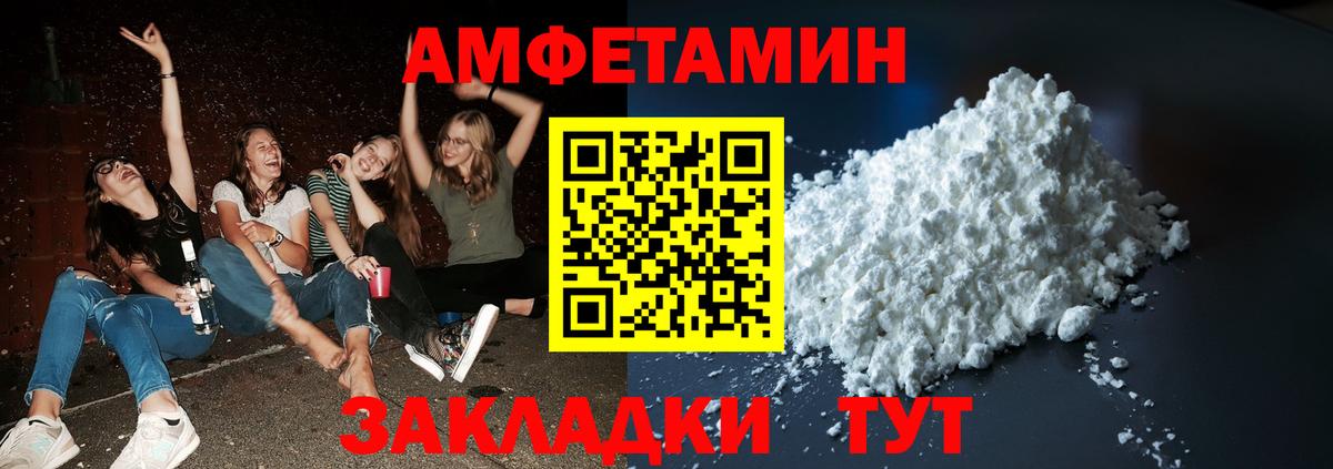 Метамфетамин мет  Вход с VPN  Сертолово 
