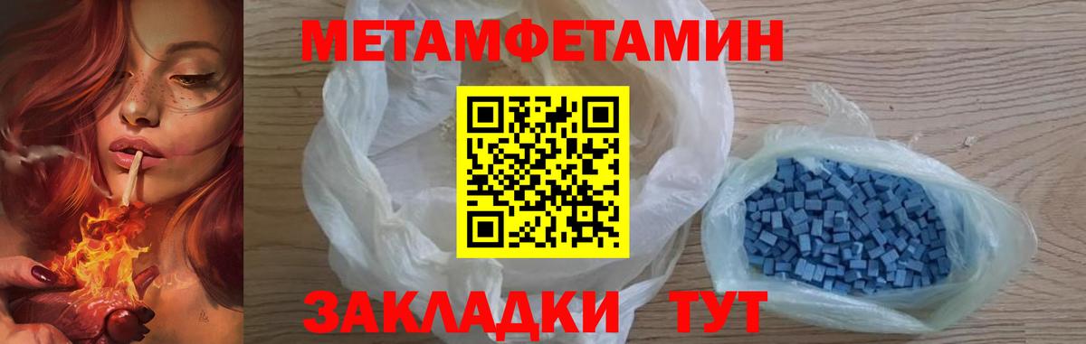 МЕТАМФЕТАМИН витя Сертолово
