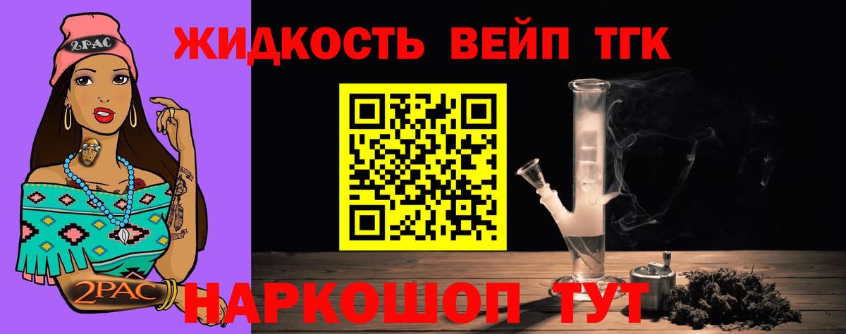Дистиллят ТГК Wax Сертолово