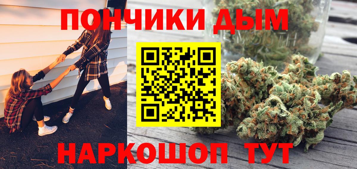 Сертолово  МАРИХУАНА Ganja  Бошки марихуана OG Kush  Вход с VPN 